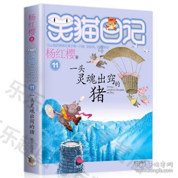 动漫传奇2.5