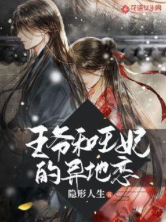 空间战机挑战